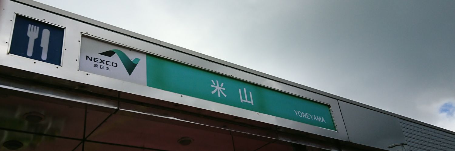 Mt_raisu's profile banner image