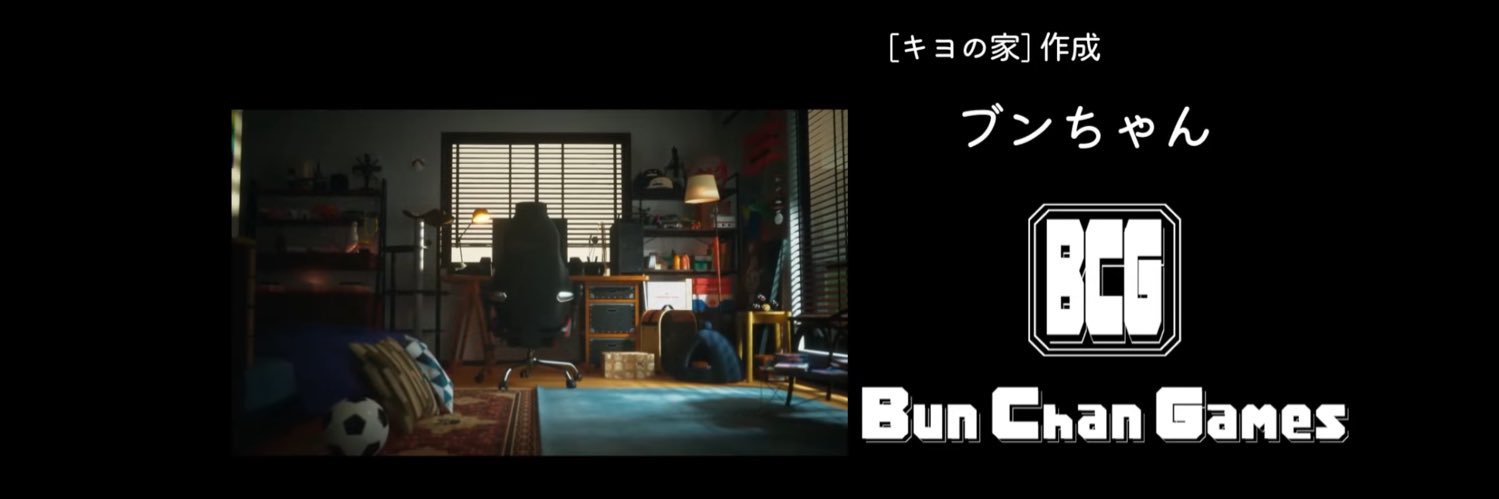 BunChanGames's profile banner image