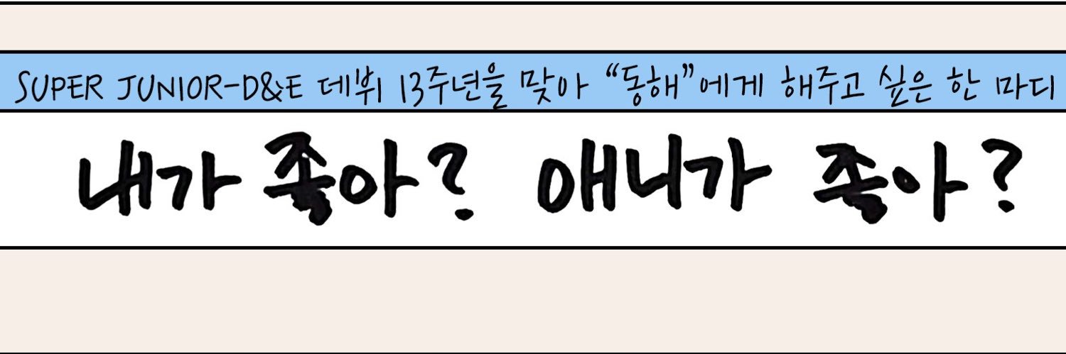 🐧 banner