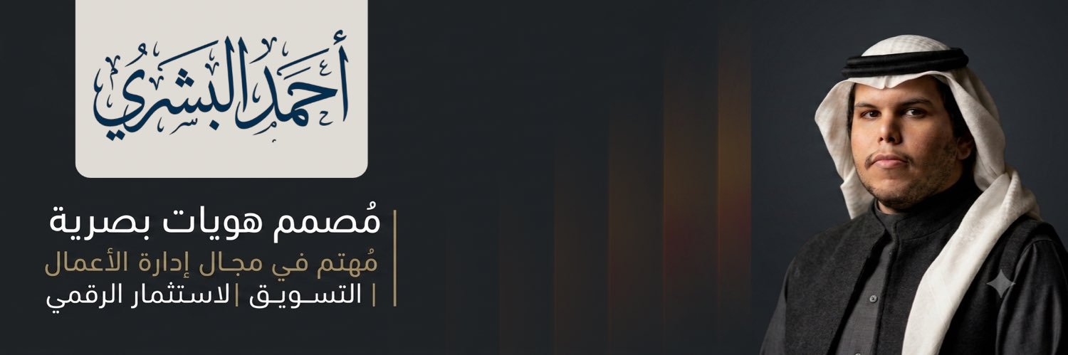 ajbshri's profile banner image