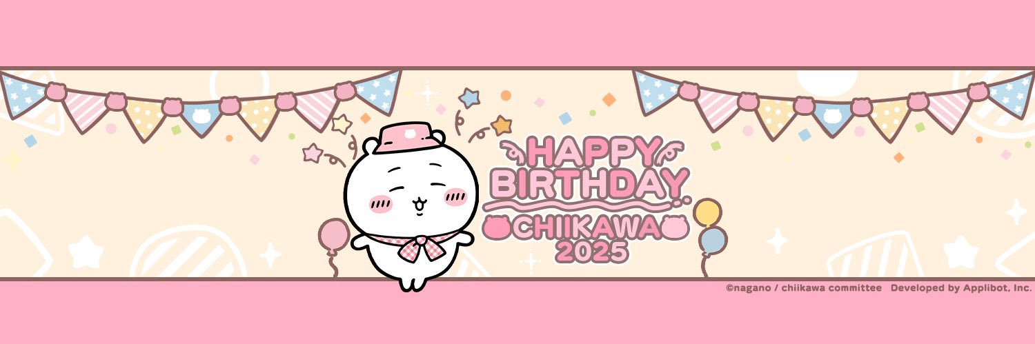 あみ☆ banner