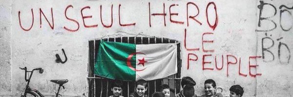 KZ ۞ Rachon 🇩🇿🇵🇸 Profile Banner