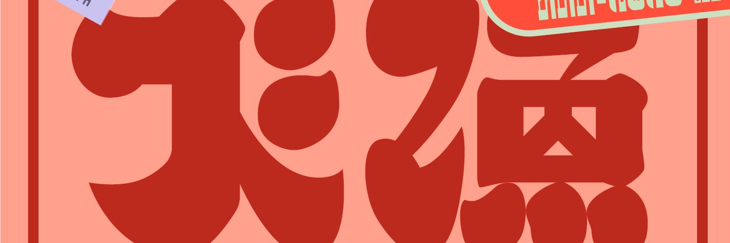 ottfon's profile banner image