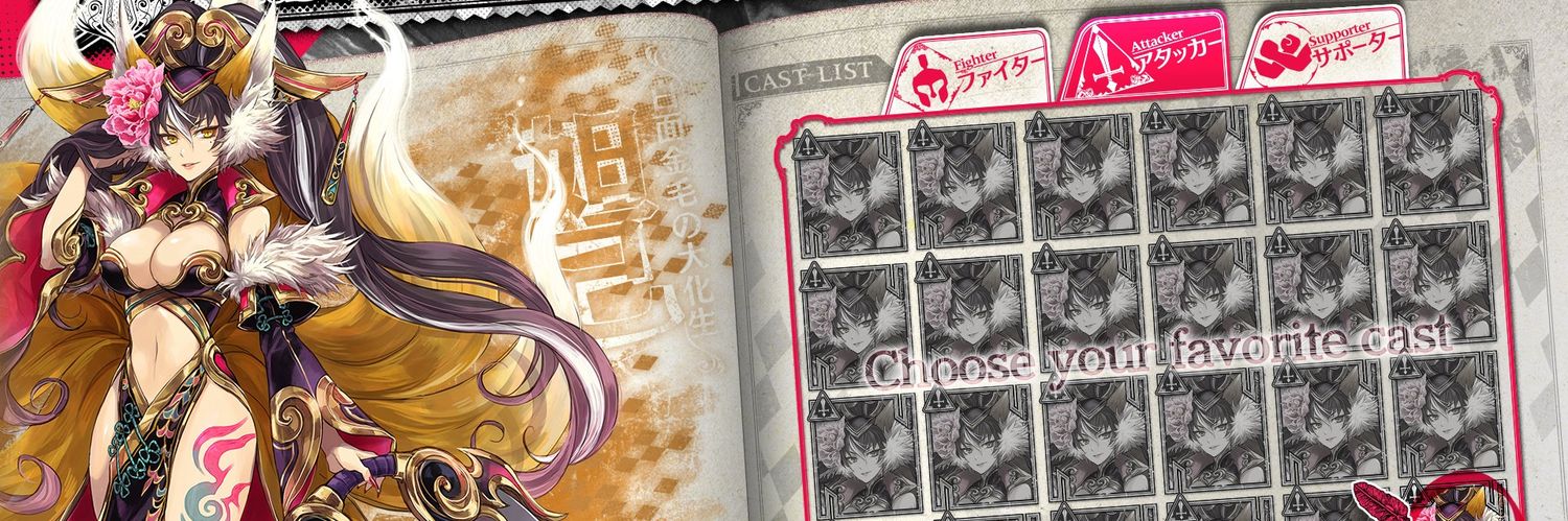 sonsaku32's profile banner image