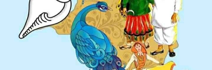 AnilRtk1's profile banner image