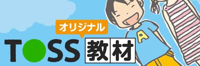 tiotoss's profile banner image