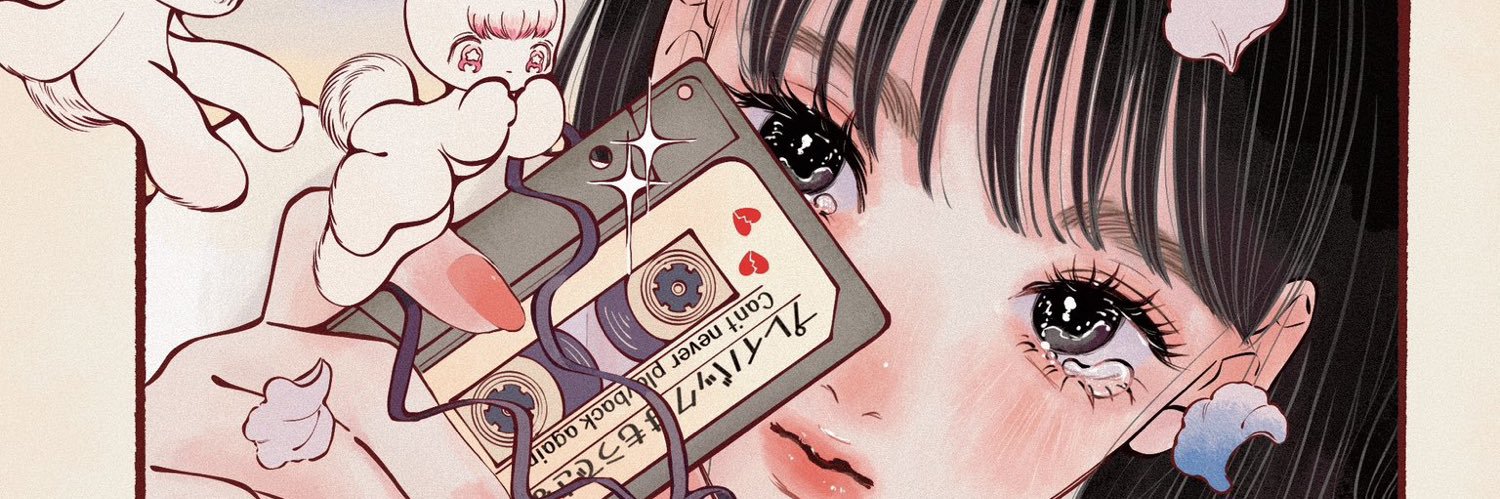 Erinnn994's profile banner image