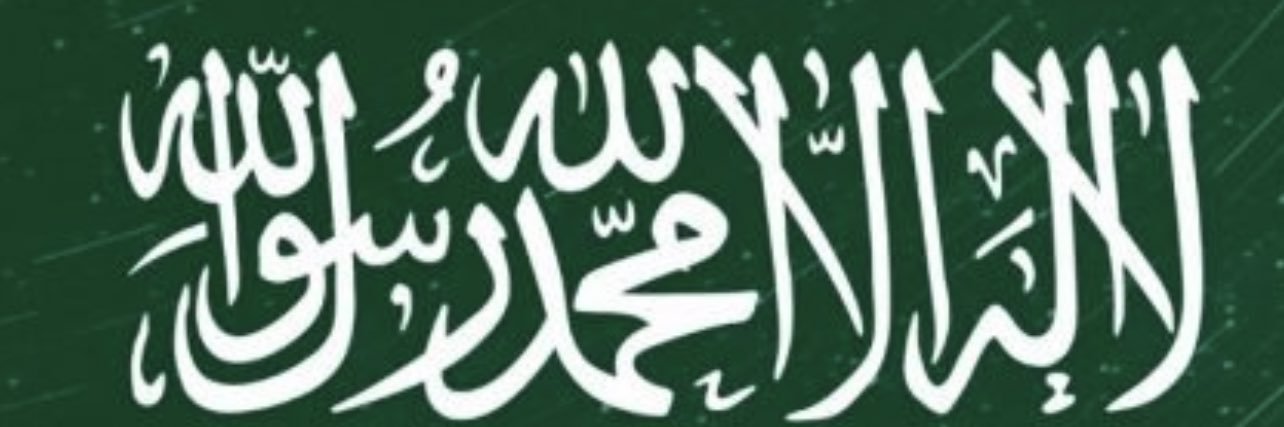 abdullah_q_h's profile banner image