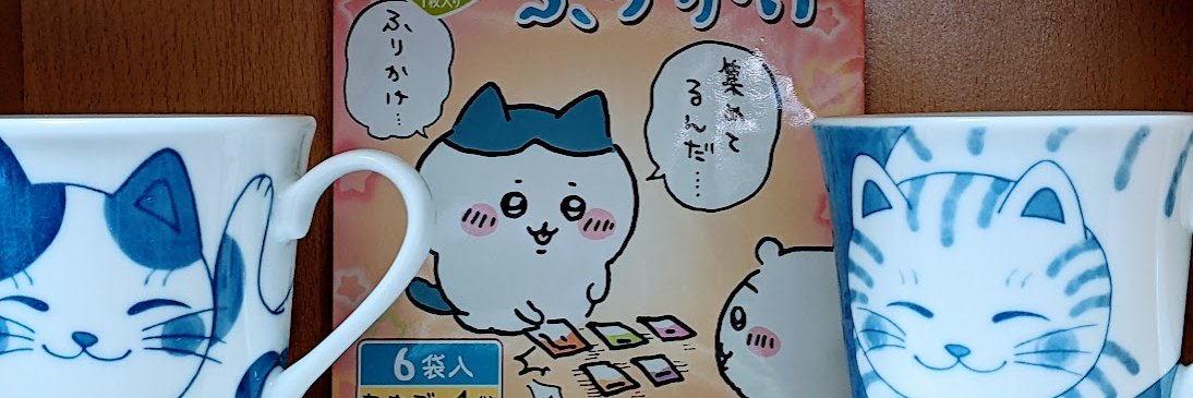 智太郎２'s banner