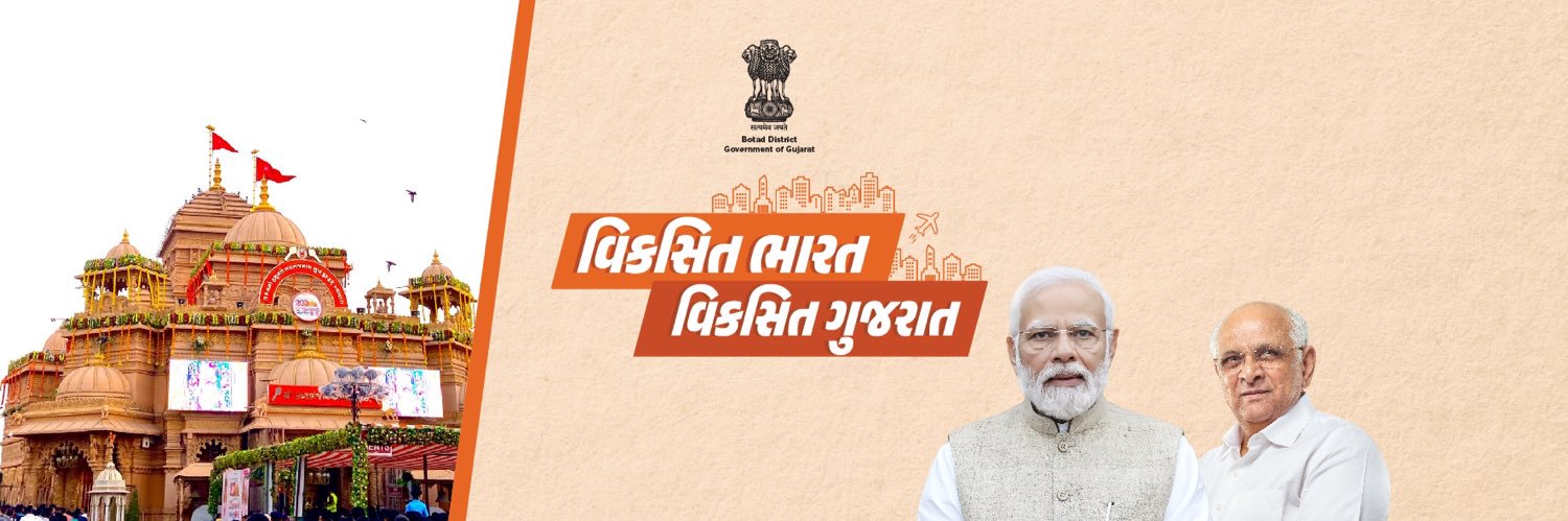 Sanjay Chaudhari banner
