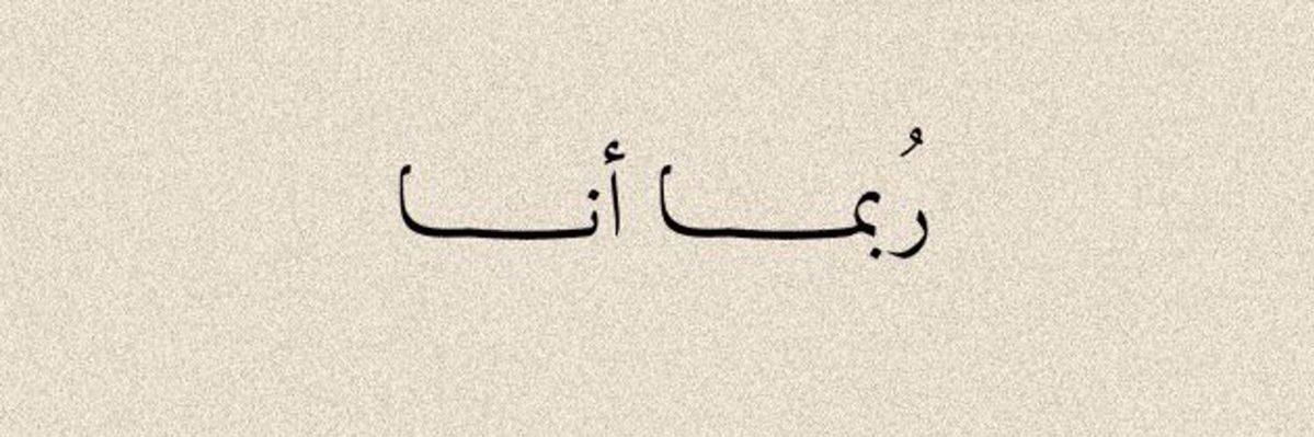 بشمهندسة banner