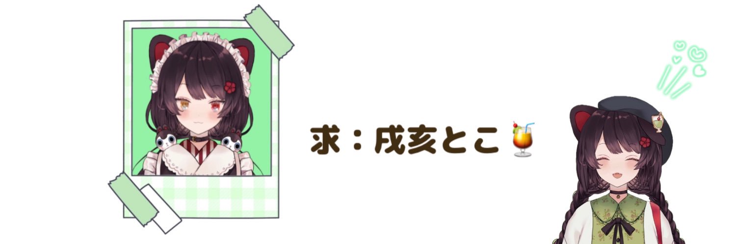 M 【取引垢】フォロリク常時◎ banner