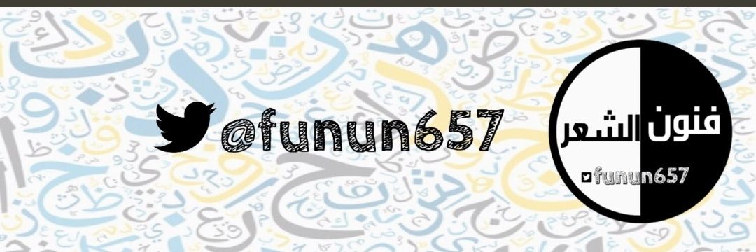 funun657's profile banner image