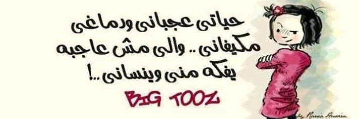Maha42128608's profile banner image