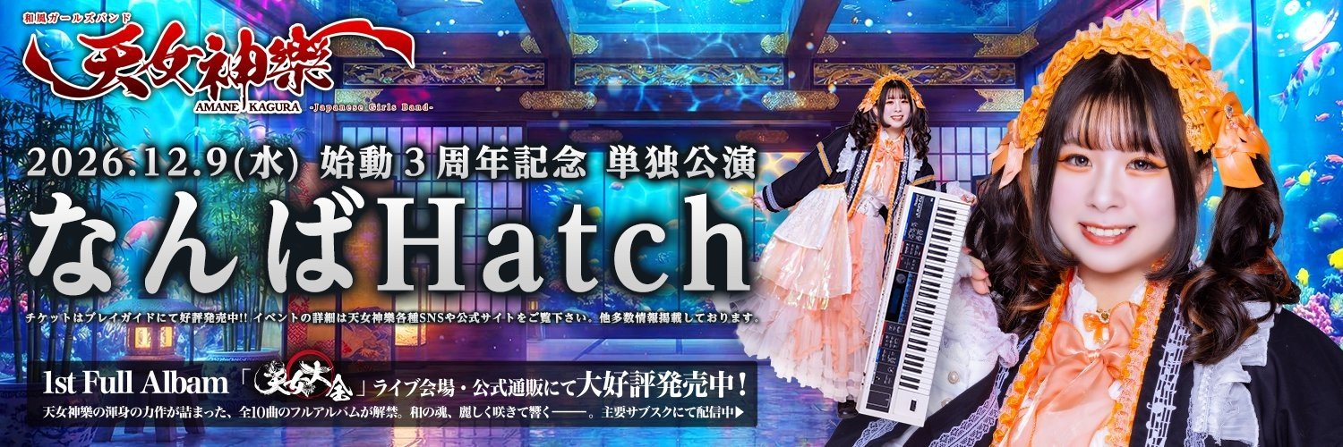 0SSAN_desu's profile banner image