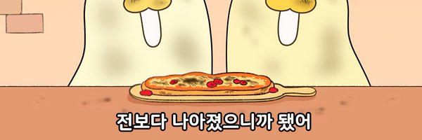 mmmmmmmdev Profile Banner