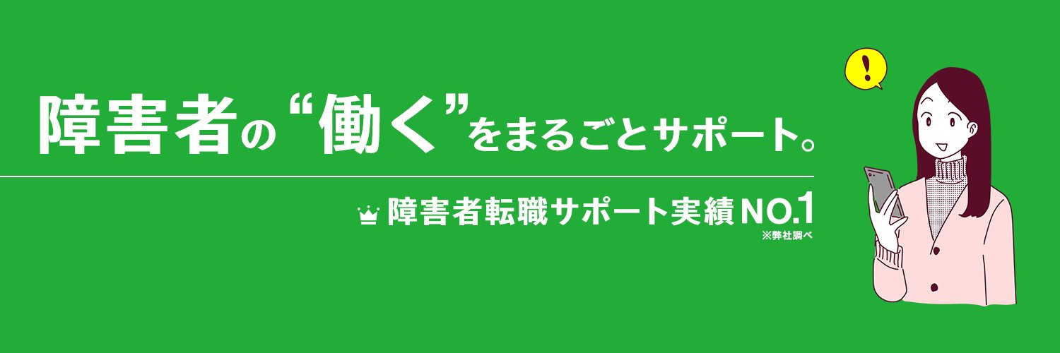 atGPjp's profile banner image