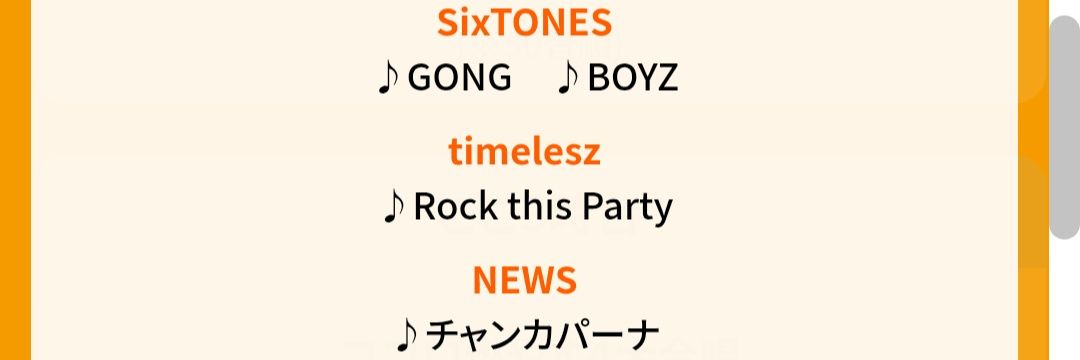 new_s_s_ixtones's profile banner image