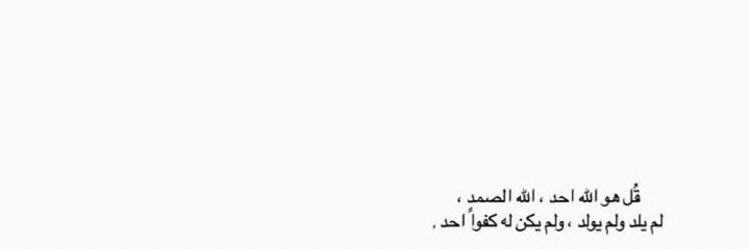 rawan_1199's profile banner image