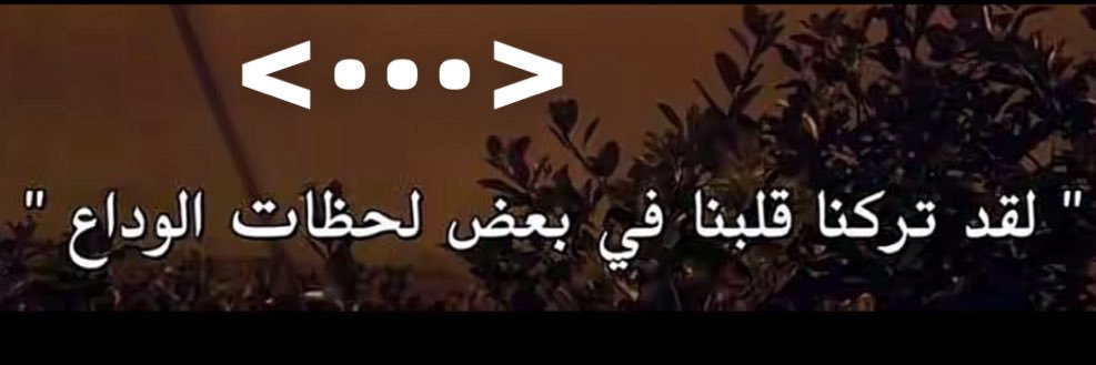 بيشووو 🔝 banner