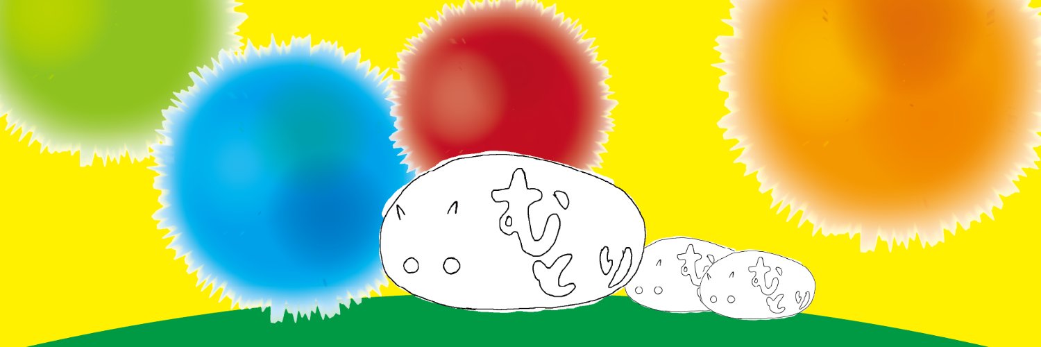 。。むとり banner
