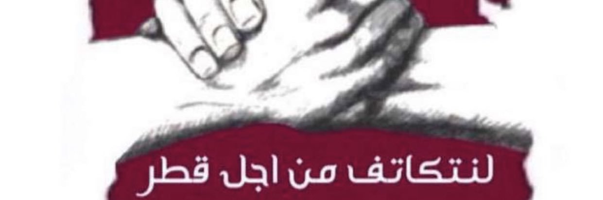 محمد المري banner