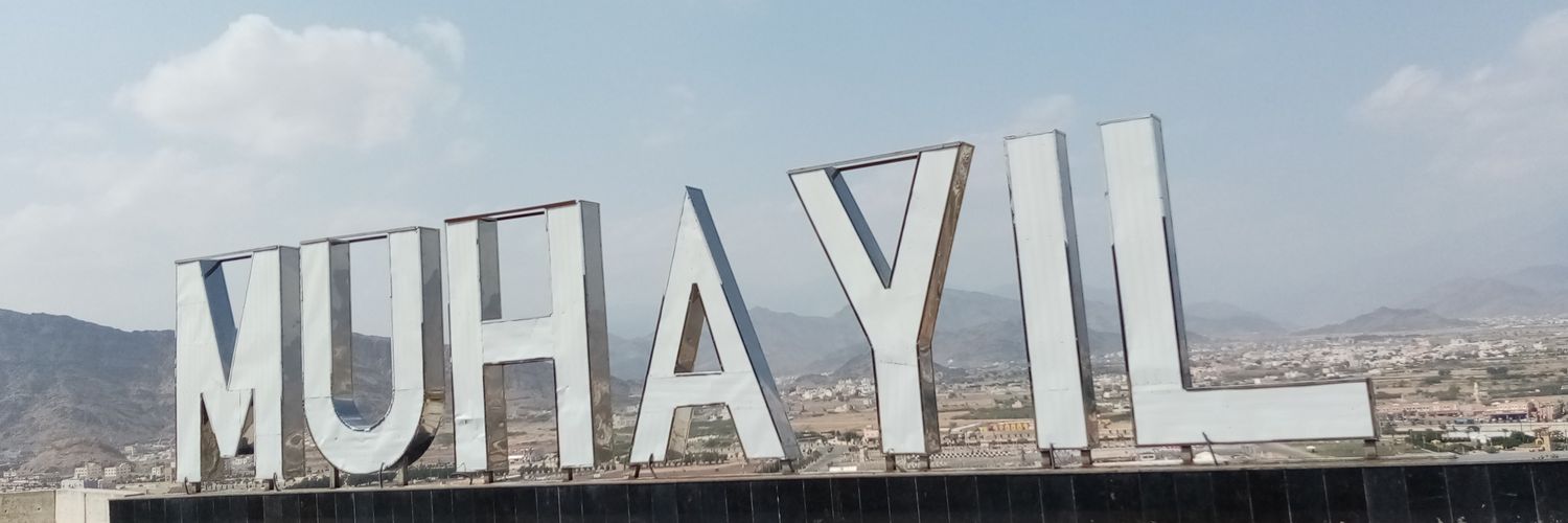 فاطمۃ banner