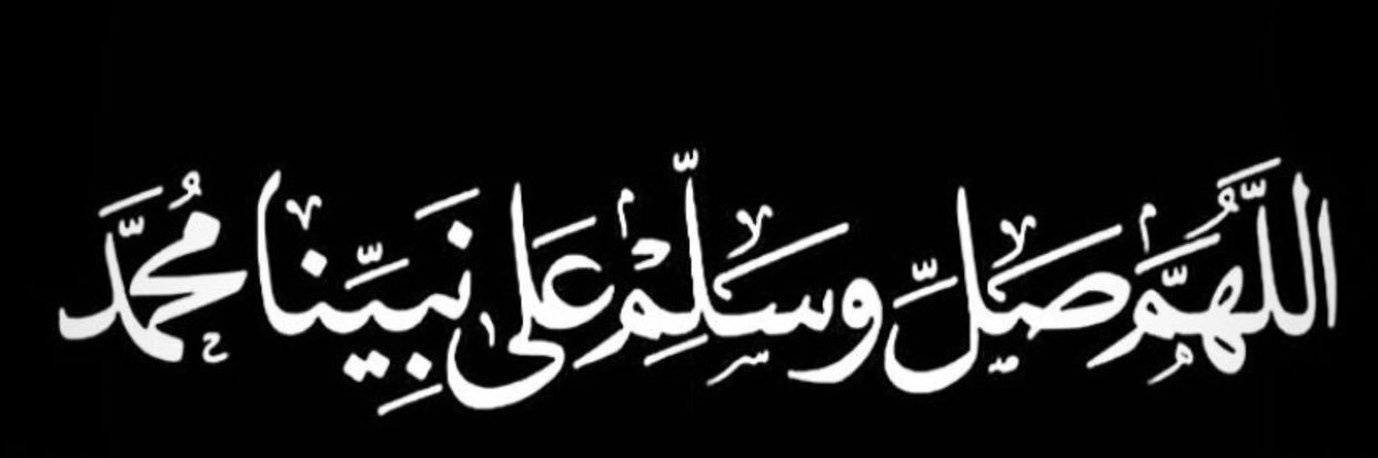 Reemooshe's profile banner image