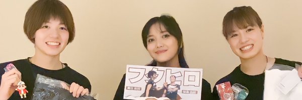 chitattooes Profile Banner