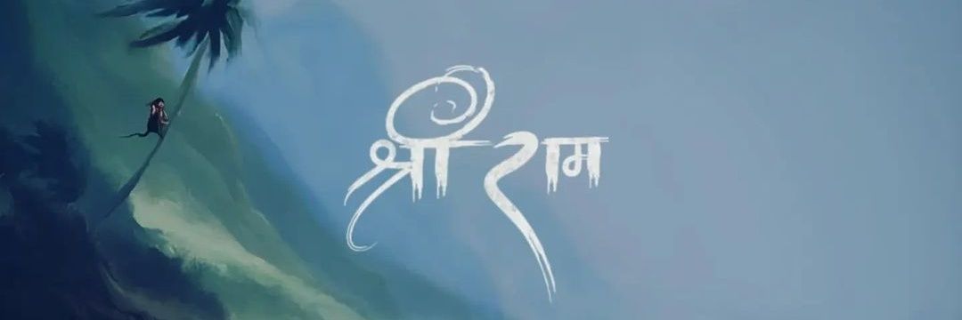 @nitishsingh banner