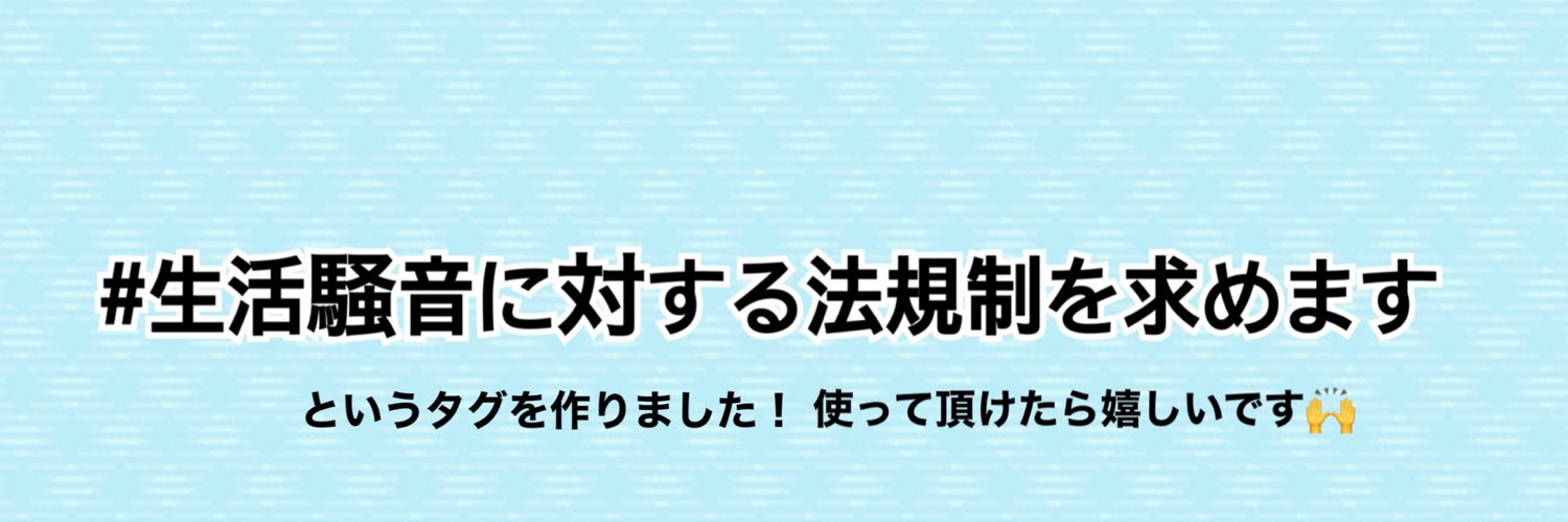 Unnamed_voice's profile banner image