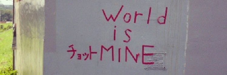 riemellowjunk's profile banner image
