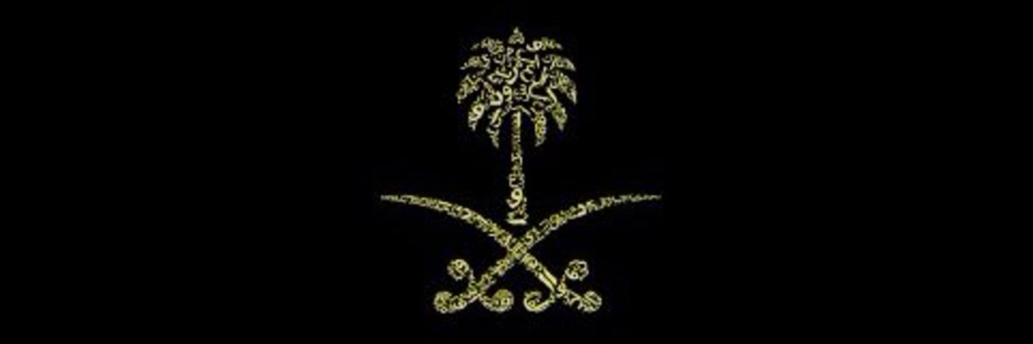 abdulr7mann's profile banner image