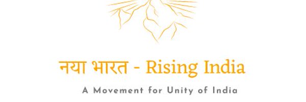 नया भारत - Rising India Profile Banner