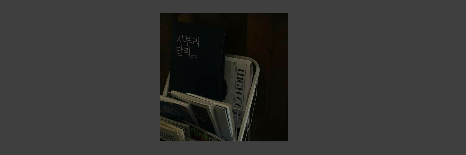 CEILO banner