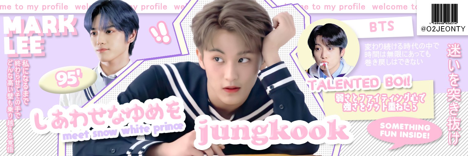 🎸 !¡ alétta ✰ banner