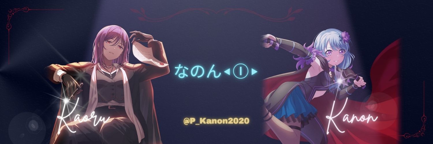 P_Kanon2020's profile banner image