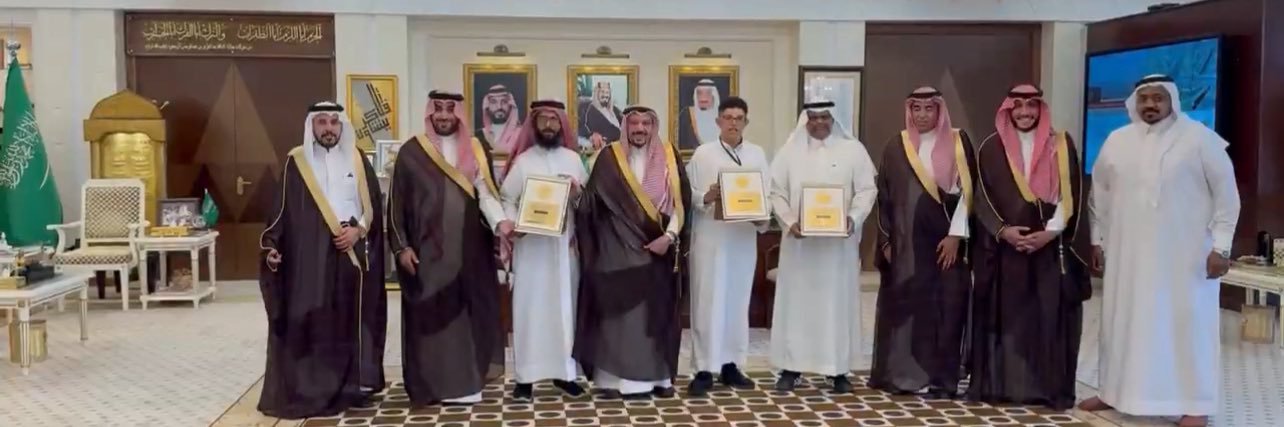 جمعية الاستثنائيين banner