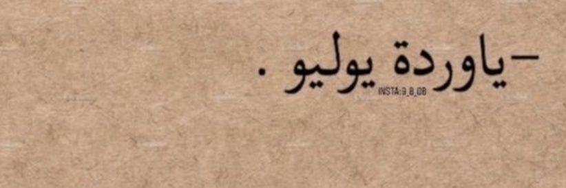 bashayer_bh1's profile banner image