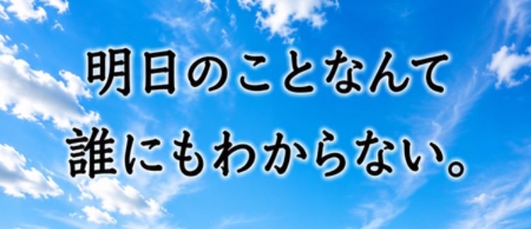 ENTACO's profile banner image