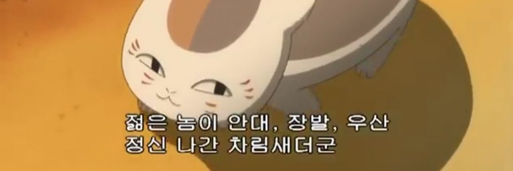 나도 사람이야's banner