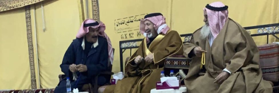 عيسى سعد رميّض العرمان banner