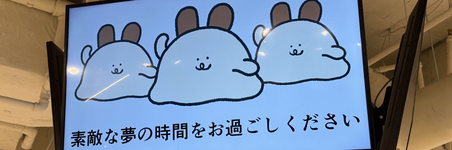 ウィラード banner