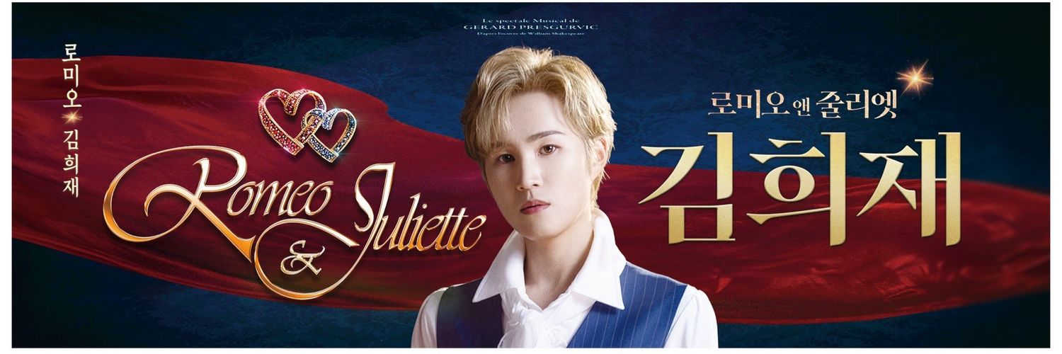 러블리희재熙栽🍋🍊 banner