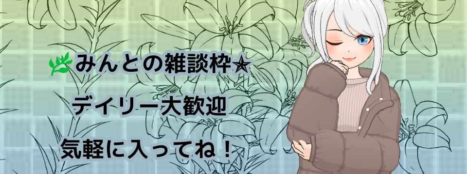 みんとᜊﬞﬞ banner