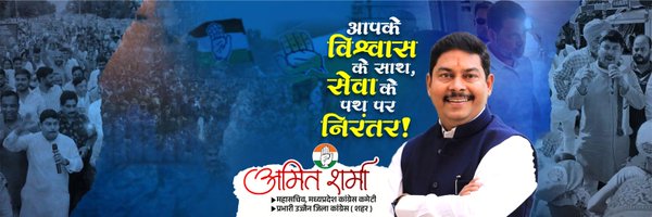 Amit_SharmaINC Profile Banner