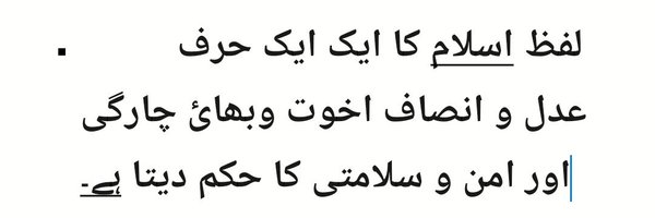 AbdurRaqueebKh5 Profile Banner