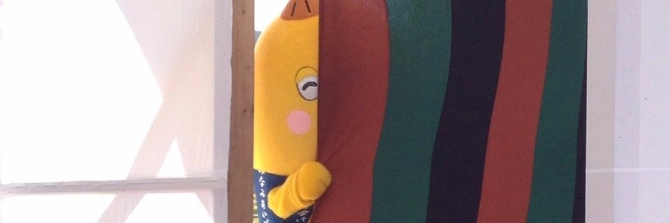 ／む／く／り／ banner