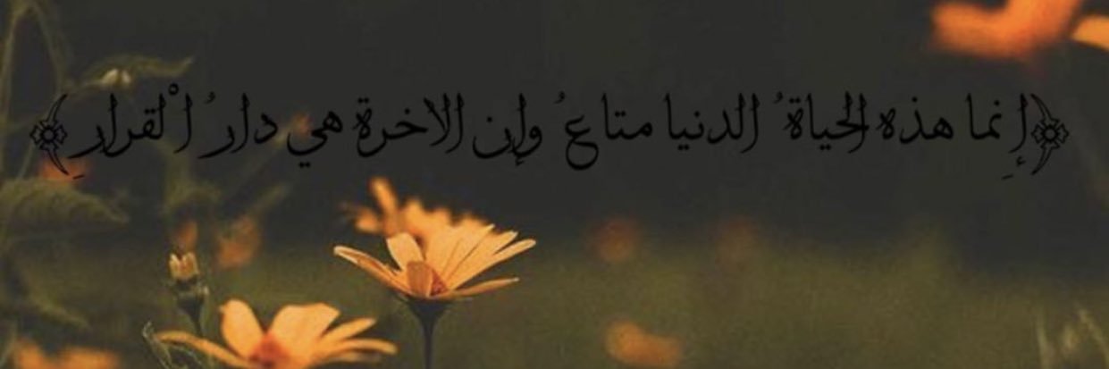 مـارلــي ♪̠❥ banner