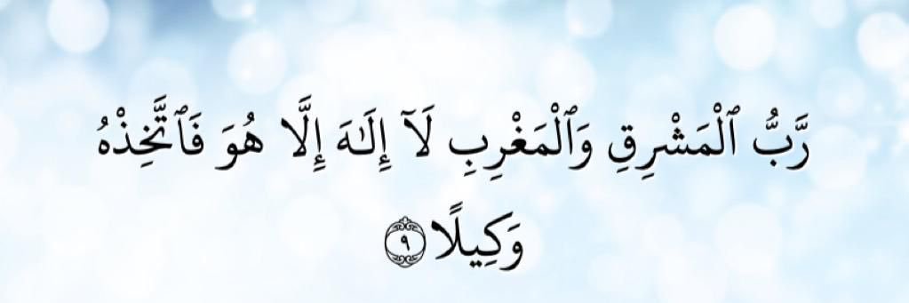 Rahman banner